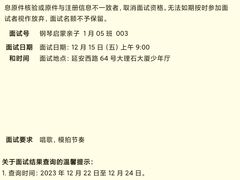 -中国福利会少年宫