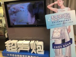 点击看大图 -Yestar宁波艺星整形医院