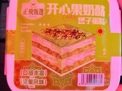 -正飞鲜奶(吐鲁番路店)