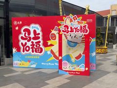 -三禾寿司(君尚店)