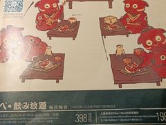 -赤坂亭·M9和牛烧肉·铁板烧·日料398放题(长泰广场店)