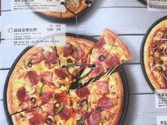 -必胜客(东部星悦天地店)