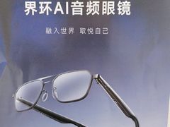 -宝视达眼镜(周口市广场店)