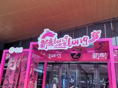 -万达广场(巴南店)