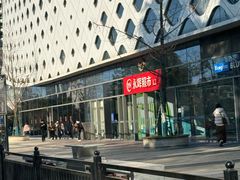 -宝龙城(杭州滨江店)