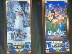 -魔方剧情密室(徐汇店)