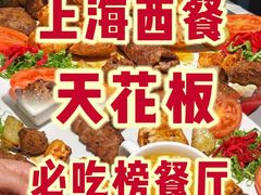 -Efes Turkish & Mediterranean Cuisine 艾菲斯餐厅(陆家嘴店)