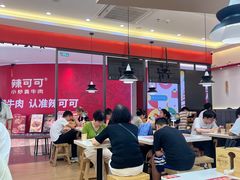 -膳心记•明火四宝煲仔饭(前海科兴店)