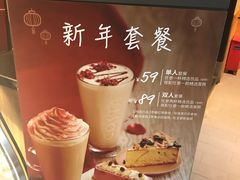 -COSTA COFFEE(吴江路店)
