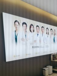 -深圳米兰柏羽医疗美容医院