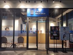 -天真蓝照相馆(中华广场店)