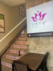 -阅年轻·AI家庭健康体质调理