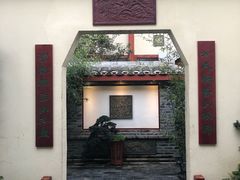 景观位-松云泽