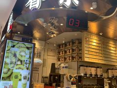 门面-眷茶(赛格国际购物中心店)