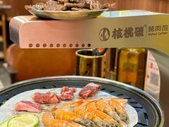 -核桃碳烤肉馆(深圳首店)