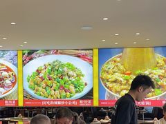 -川流不息·地道川菜·小龙虾(松东路店)