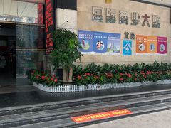 -罗伯特眼镜·蔡司官方授权(罗湖国贸店)
