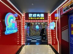 -天天玩X秋葉原日系动漫游戏中心