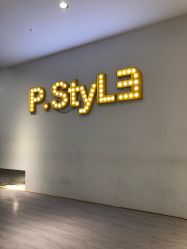 大厅-P.STYLE派斯造型