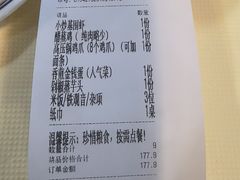 -笨罗卜浏阳菜馆(太平街店)