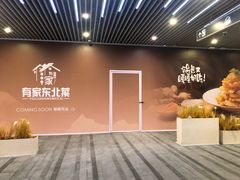 -中海环宇荟