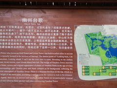 -大兴滨河森林公园