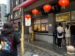 门面-盘飧市(春熙路店)