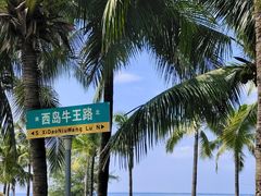 -三亚西岛海洋文化旅游区