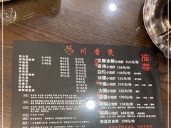 -川香煲(茅台路店)