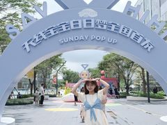 -东莞松山湖万象汇