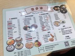 -雪多冰·台湾甜品(高升店)