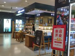 -沈阳百联购物中心(青年大街店)