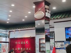 -护国寺小吃(地安门店)