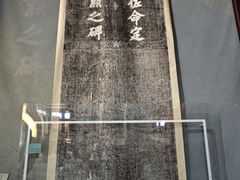 -苏州文庙(姑苏区)