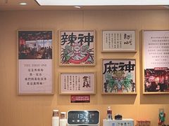 -热辣宗师·串串火锅(万达金街店)
