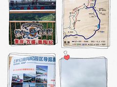 -梦幻奥陶纪景区