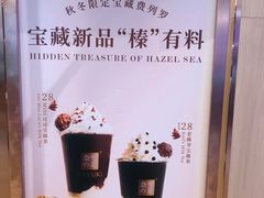 -奈雪的茶(青岛卓悦里INTOWN店)