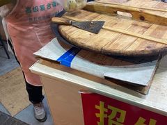 -荣记生煎(湖州市第十二中学店)