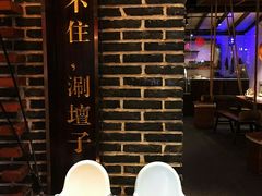 -渝味晓宇火锅(合川路店)