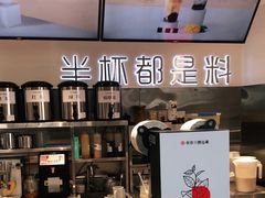 -书亦烧仙草(武宿国际机场店)