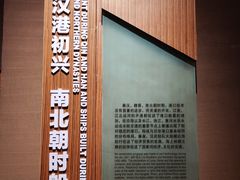 -中国港口博物馆