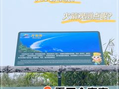 -海南铜鼓岭景区