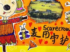 -缤纷鸟美术书法(建大校区)