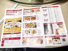 -红日饭店(裕隆三路店)