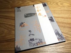 -小和庆·知味(首铸万科店)