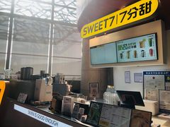 -7分甜(苏州园区科文中心店)
