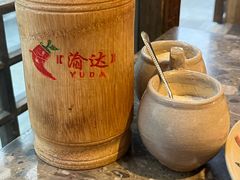 -重庆渝达老火锅(春熙路店)