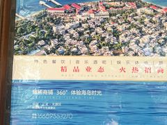 -三亚西岛海洋文化旅游区