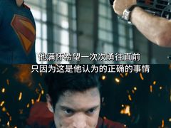 -佳兆业国际影城(惠州IMAX店)