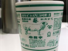 -阳坊大都涮羊肉(阳坊总店)